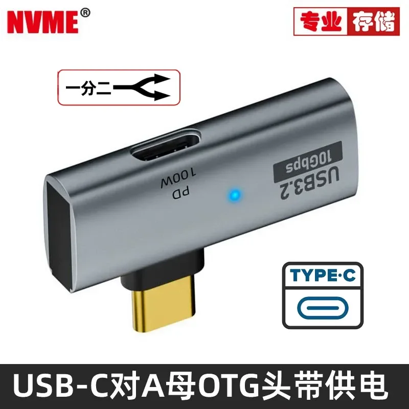 OTG Adapter with Power Supply USB 3.0 Female to Type C High Speed Transmission Type C to USB 3.0 Adapter