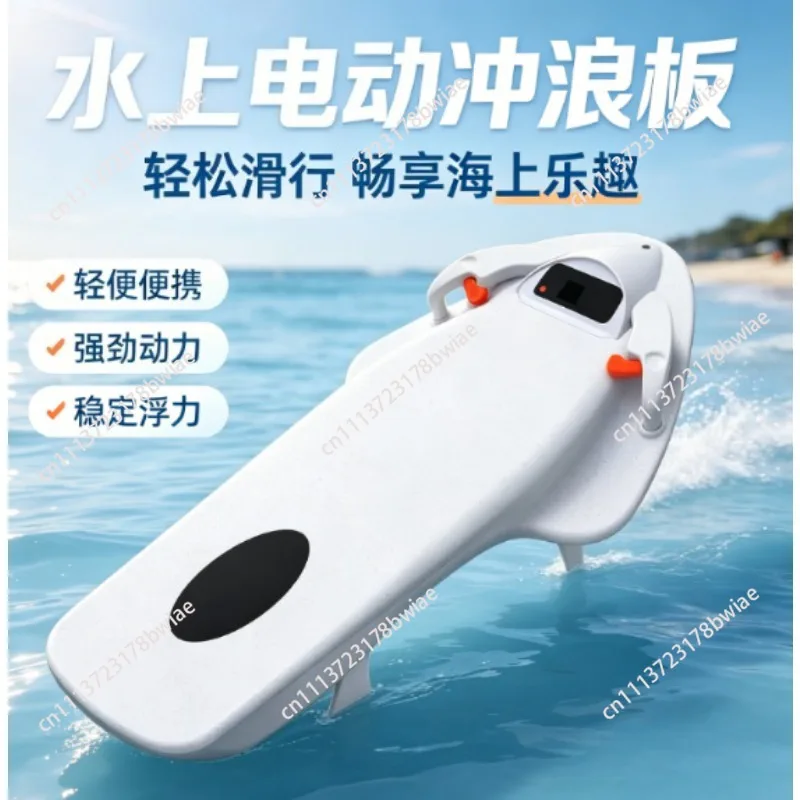 12A 3200W Smart Electric Floating Board Surfboard Power Row Board Water Skiing Upper Thruster