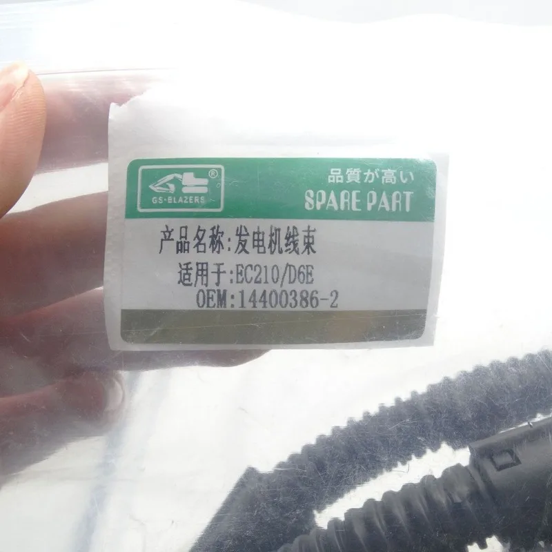 14400386-2 Excavator parts generator wiring harness suitable for Volvo EC210-D6E Engineering Machinery