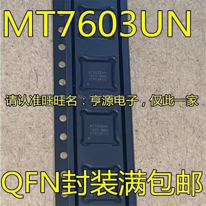 1-10 шт. MT7603 MT7603UN QFN
