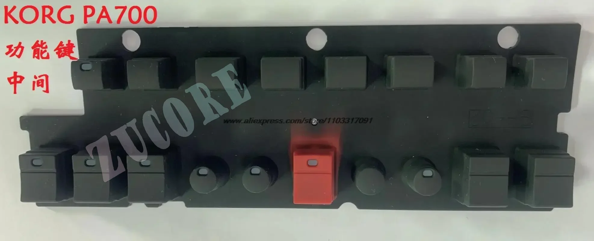 Korg Pa700, Pa600, Pa300 Electronic Keyboard Function Key Conductive Rubber Mat/Original Imported