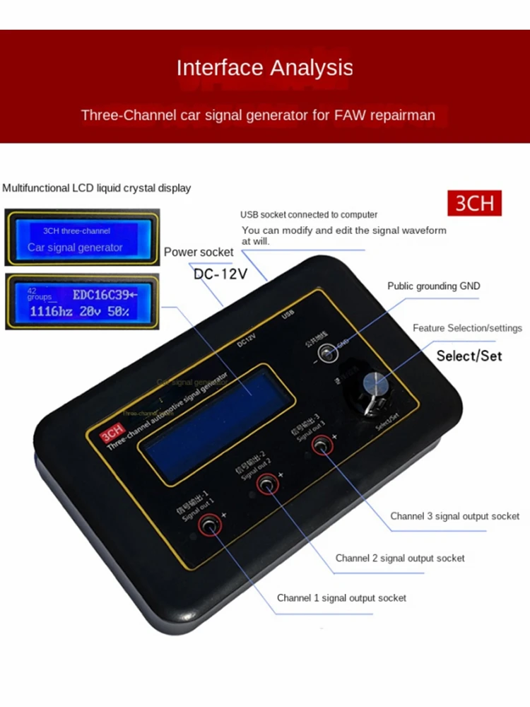 3-kanałowy Generator sygnał samochodowy ECU Tester konserwacji komputera symulator czujnik wałka rozrządu wału korbowego