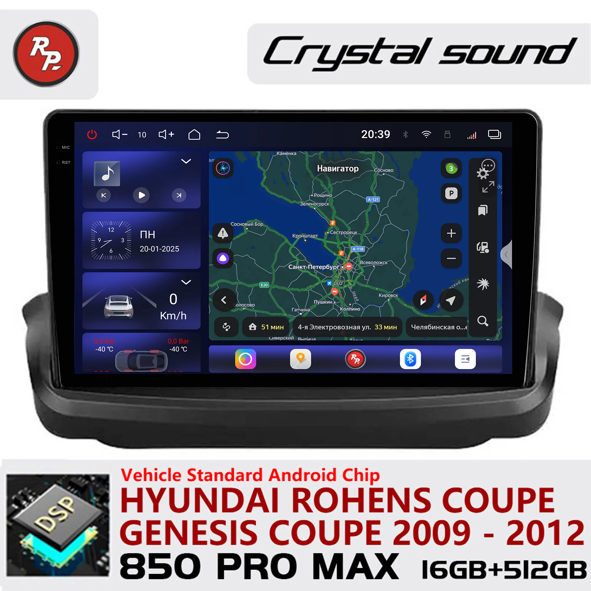 Redpower Android 850 Pro Max Multimedia Player with Crystal Sound, CarPlay for Hyundai Rohens Coupe Genesis Coupe 2009 - 2012
