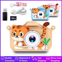 Mini cámara para niños, juguetes de tigre de dibujos animados para niñas y niños, regalos de cumpleaños, pantalla HD de 1080P de 2 pulgadas con tarjeta SD de 32G, cámara de vida grabada