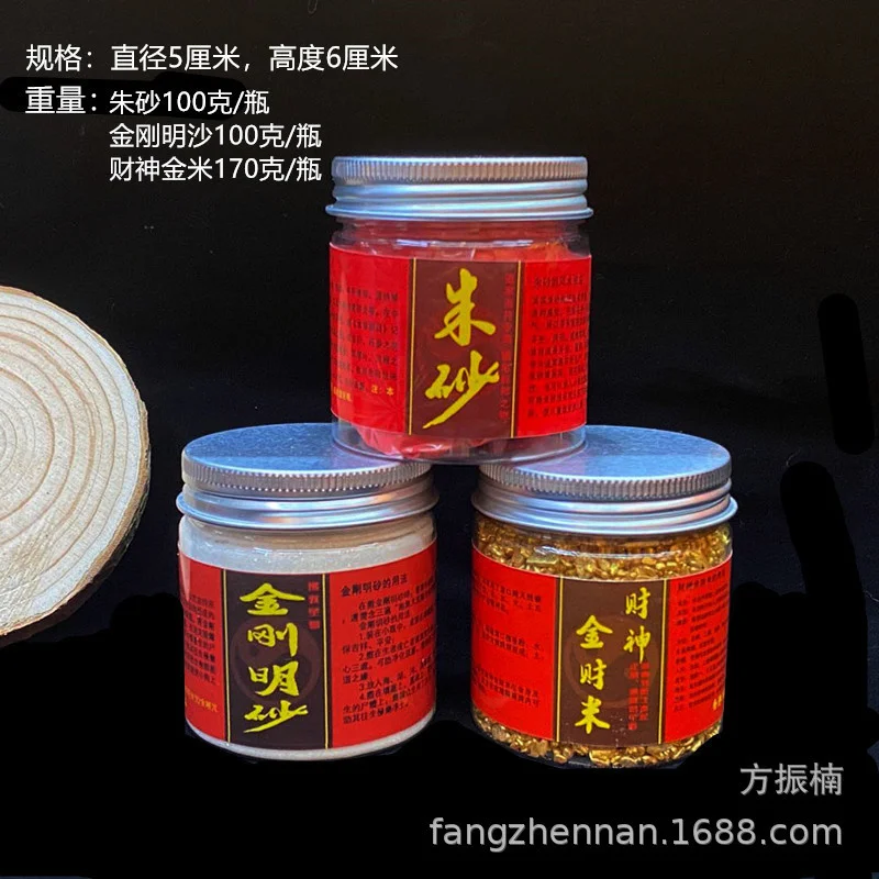 King Kong Mingsha Bottled God Of Wealth Golden Rice Vermilion Powder Realgar