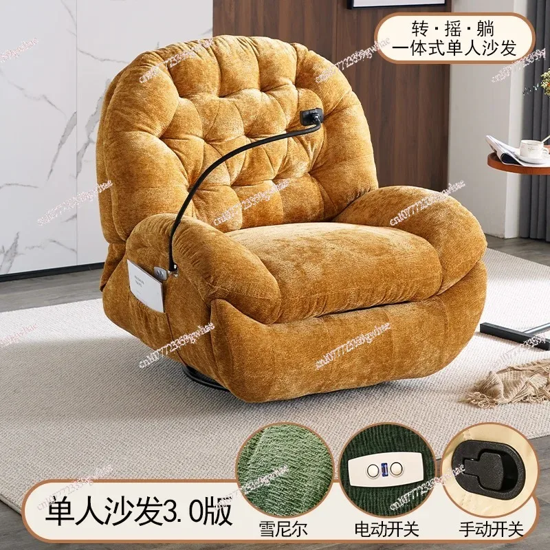 

Multifunctional Electric Single Sofa, Reclining and Sleeping, Lazy Space, First Class Rocking Chair