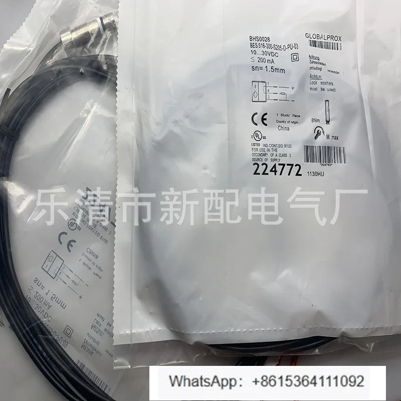 

BES G08EE-PSC20B-BV02 индукционный переключатель 1шт.