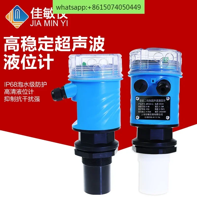 

IP68 Outdoor Waterproof Ultrasonic Level Meter, Ultrasonic Water Level Meter Ultrasonic Water Level Meter Radar