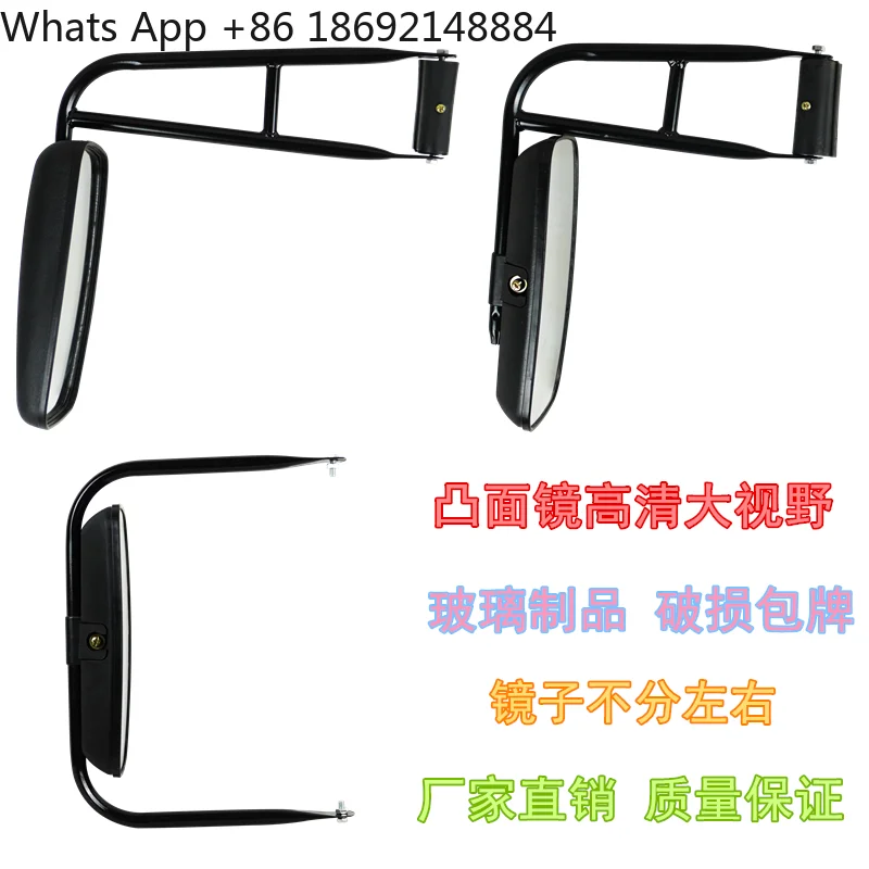 Loader Reflector Forklift Reverse Mirror Engineering Tractor Truck JAC Rearview Mirror Large Vision