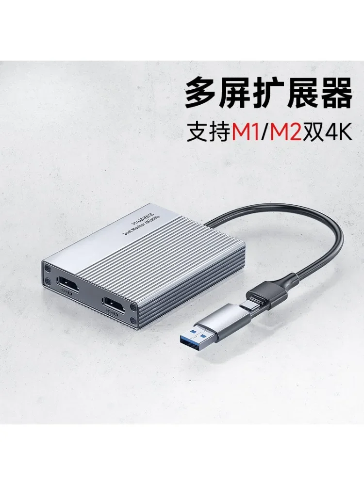 * Display multi-schermo chip m1m2 Tipo-C computer mac espansore doppio schermo scheda grafica esterna 4K/60Hz