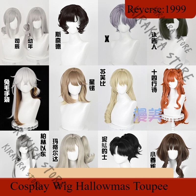 

Реверс: 1999 Vertin Sonetto Medicine Pocket Regulus Аниме Periwig Косплей Парик Hallowmas Парик Шиньон Головной Убор Реквизит