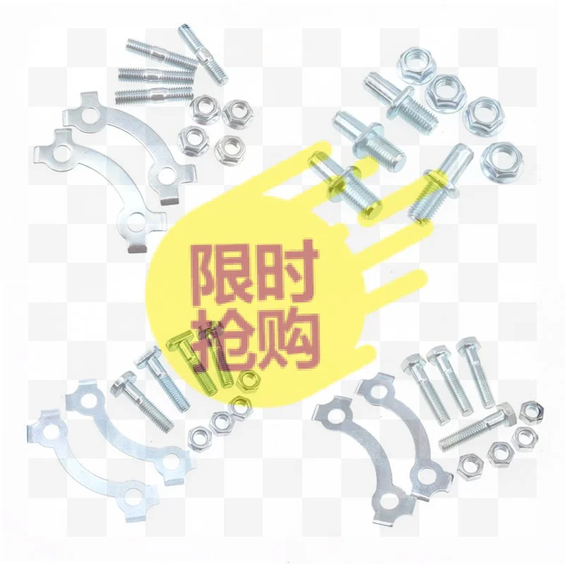 【CMO】Silver Rear Sprocket Bolts With Retainer Locker For CG125 GS125 JH-70 Pit Dirt Bikes Motorcycle