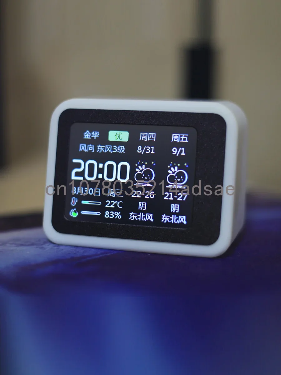 2.8-Inch Screen ESP32 Creative Manual WIFI Accurate Weather Clock Multi-interface Alarm Clock MC1-BASE