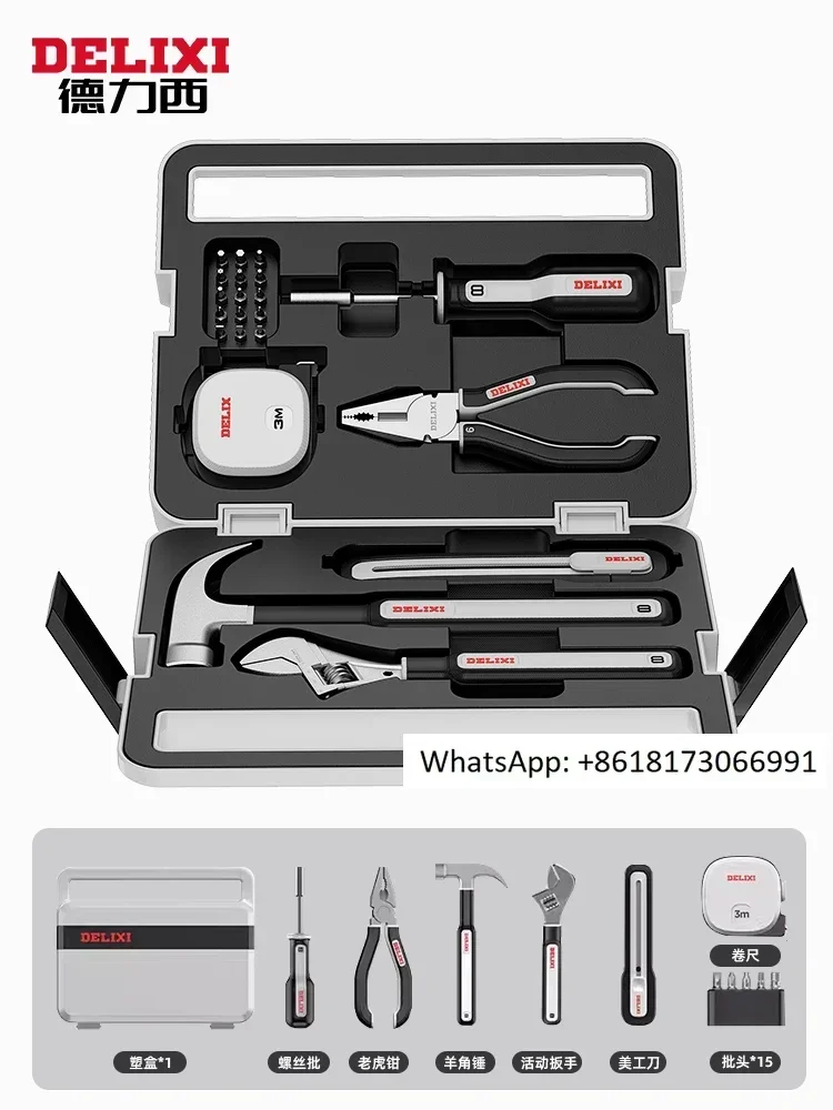 Delixi Multi functional Maintenance Portable Car Hardware Tools Complete Set of Universal Combination Assembly