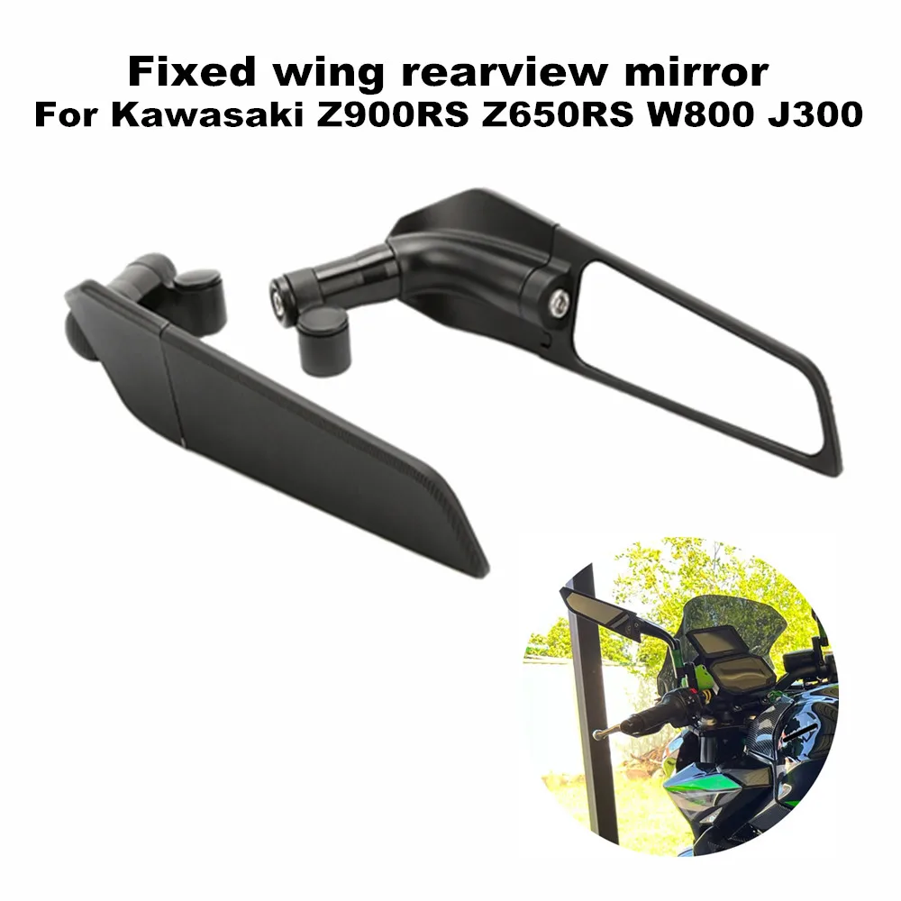 

Suitable for motorcycles fixed wing rearview mirrors of Kawasaki Z900RS, Z650RS, Vulcan/S, ER6N, ER4N, W800, J300