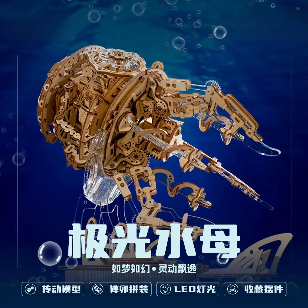 3D Wooden Floating City Music - Music Box Wooden 3D Puzzle Rotating 评论和价格