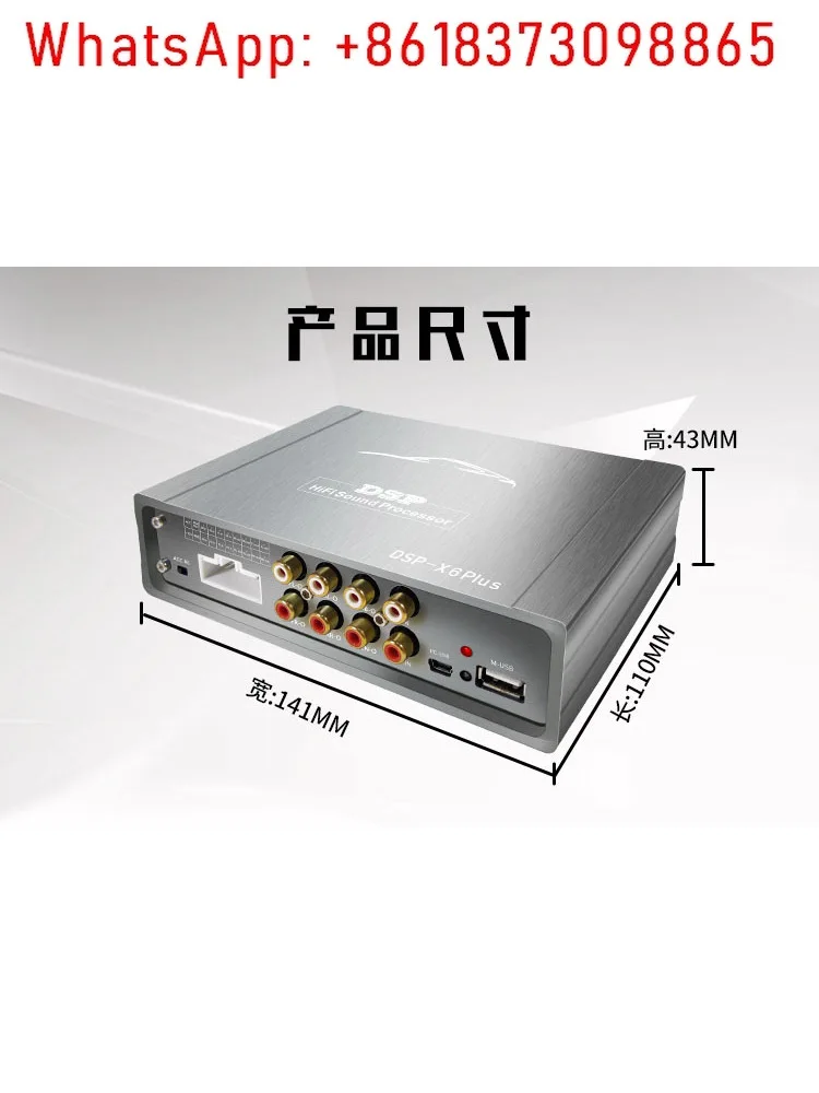 AMPLIFICADOR DE POTENCIA DSP, procesador de audio, actualización sin pérdidas, audio para coche, subwoofer activo modificado, amplificador de potencia pionero 31EQ