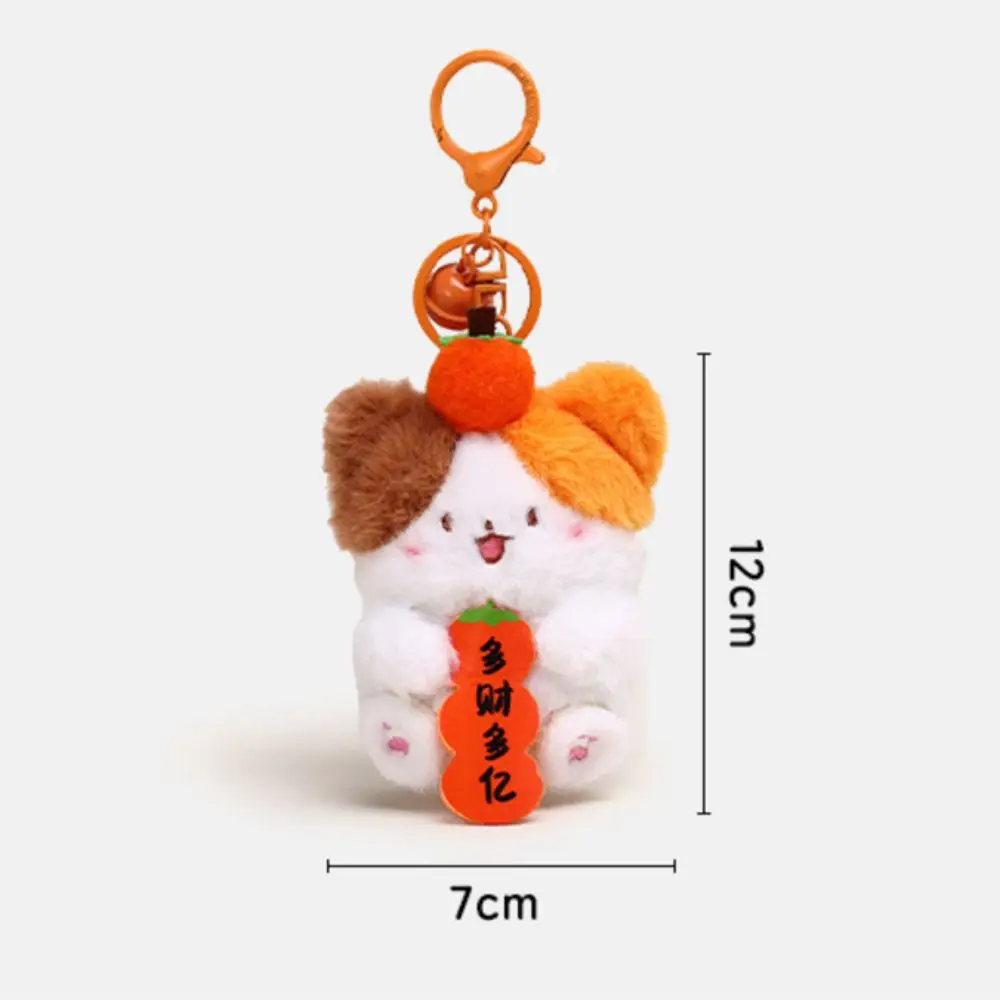 Ciondolo in peluche animale carino stile CNY Buona fortuna Crea un grande denaro Portachiavi in peluche animale carino Portachiavi bambola panda adorabile