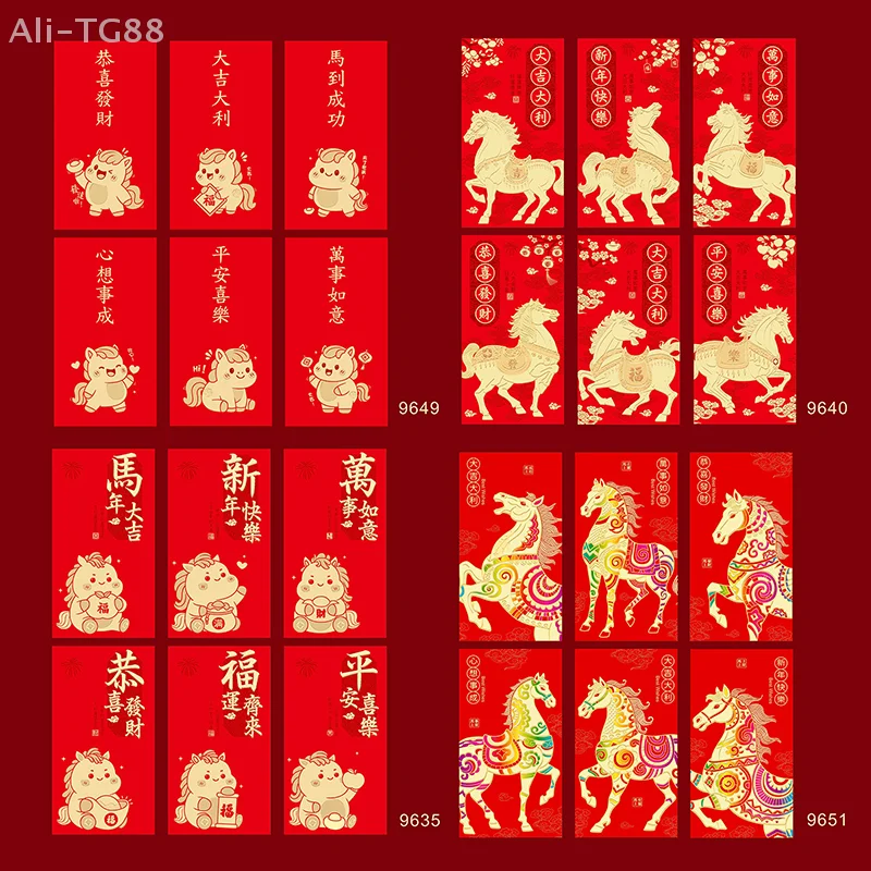 6 шт./компл., конверт для денег в китайском Новом году, счастливые красные карманы, весенний фестиваль, 2026 год лошади, красный конверт