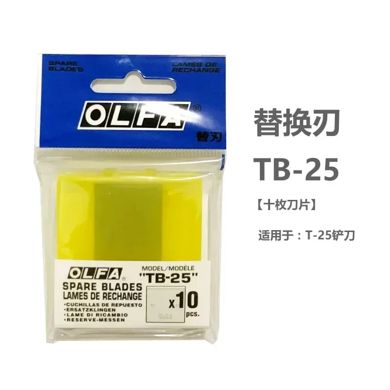 10pcs OLFA TB-25 Scrapper Cutter Knife Blade 25mm for T-25