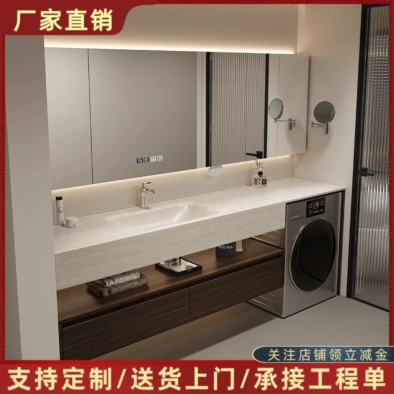 Light Luxury Washing Machine Cabinet Combination Rock Slab Seamless Hot Bending Integrated Basin Bathroom Cabinet Hand