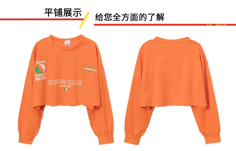 Jazz-Tanz- und Laufstegkostüme für Mädchen, Sportuniformen für Schüler, Hip-Hop- und Streetdance-Kostüme für Kinder – Detail 13