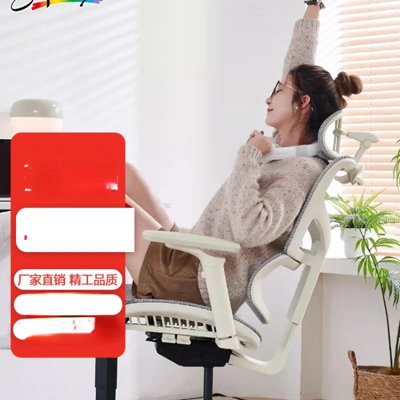 Ergonomic chair breathable home comfort sedentary e-sports chair boss office seat