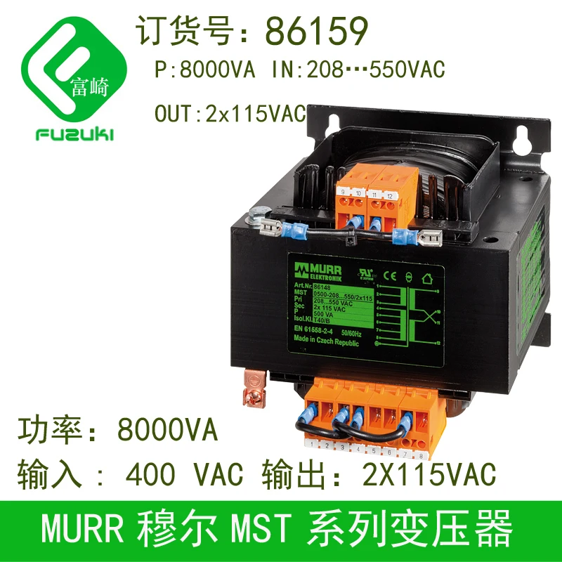 MURR 86153 86154 86155 86156 86157 86158 86159 Transformer