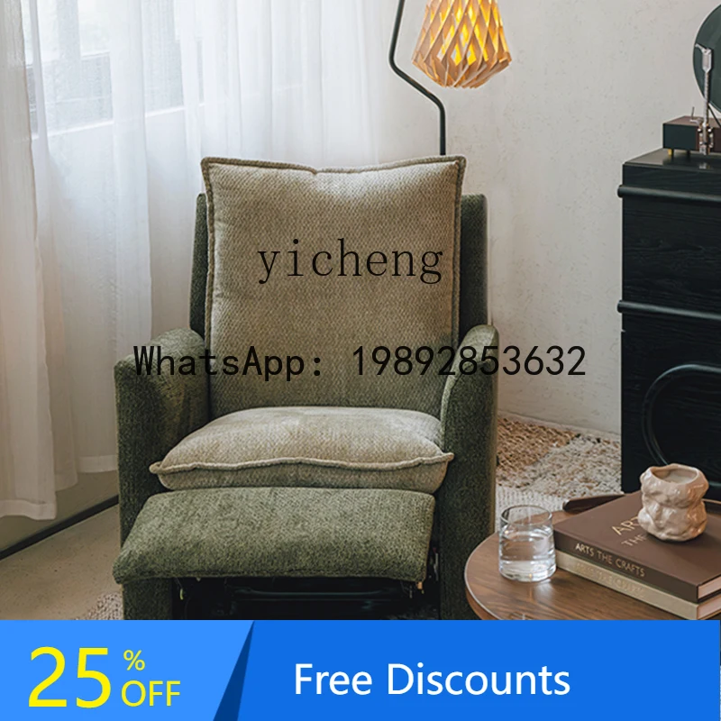 recliner bedroom leisure swivel chair single sofa
