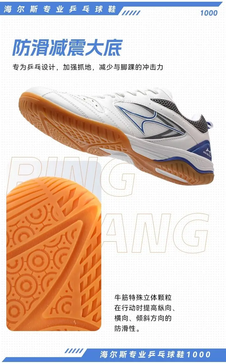 

Badminton shoes for men and women cushioned sports sneakers football football men's sneakers