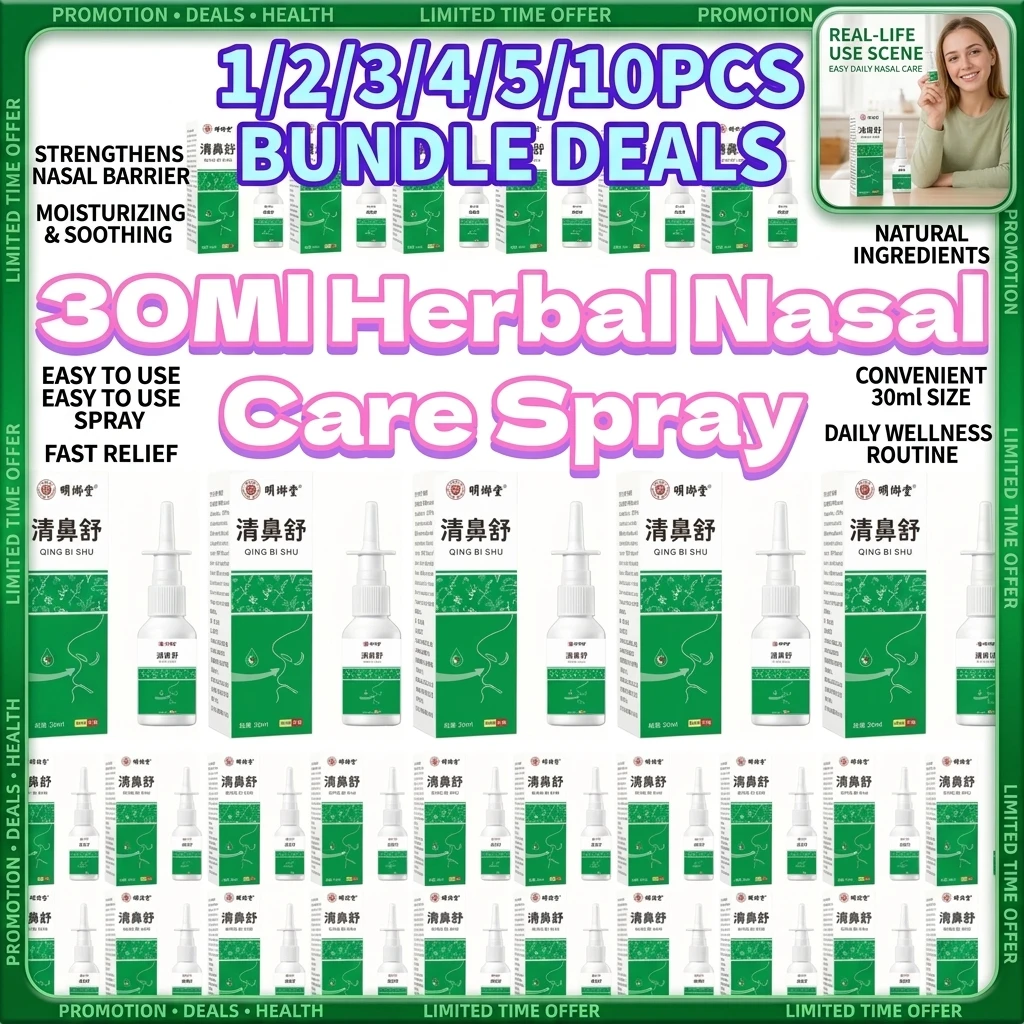 1/2/3/4/5/10PCS*30Ml Herbal Nasal Care Spray Traditional Plant Extract Fine Mist Metered Nozzle Moisturizing For Dry Nasal