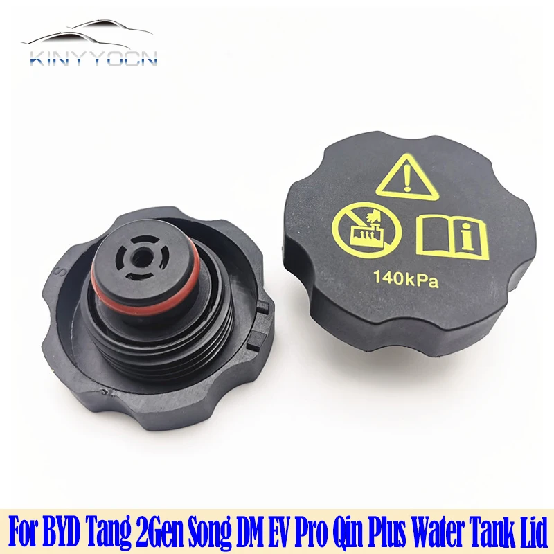 

Для BYD Tang 2Gen Song DM EV Pro Qin Plus автоматическая крышка резервуара для воды, крышка резервуара для стеклоочистителя