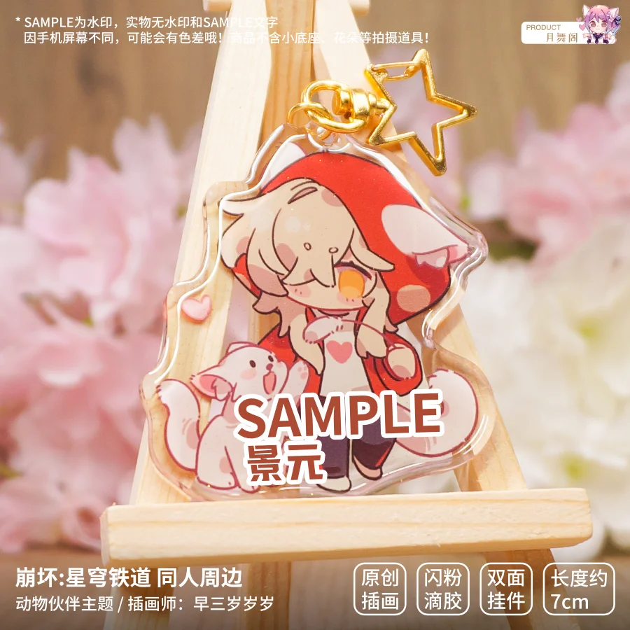 Game Anime Honkai: Star Rail Dan Heng Jing Yuan Imbibitor Lunae Blade Argenti Glitter drop glue pendant animal companion Series