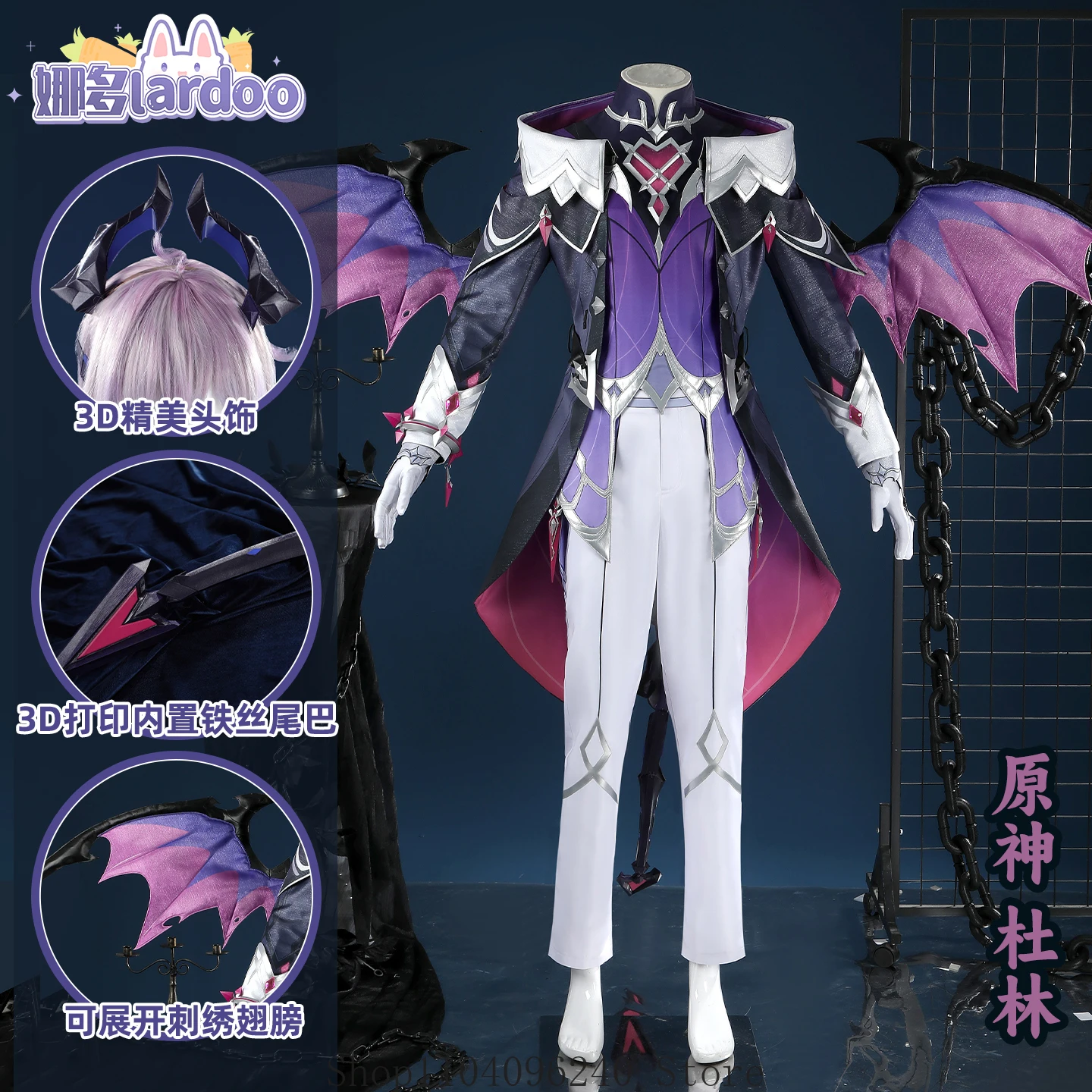 Genshin Impact Duri…