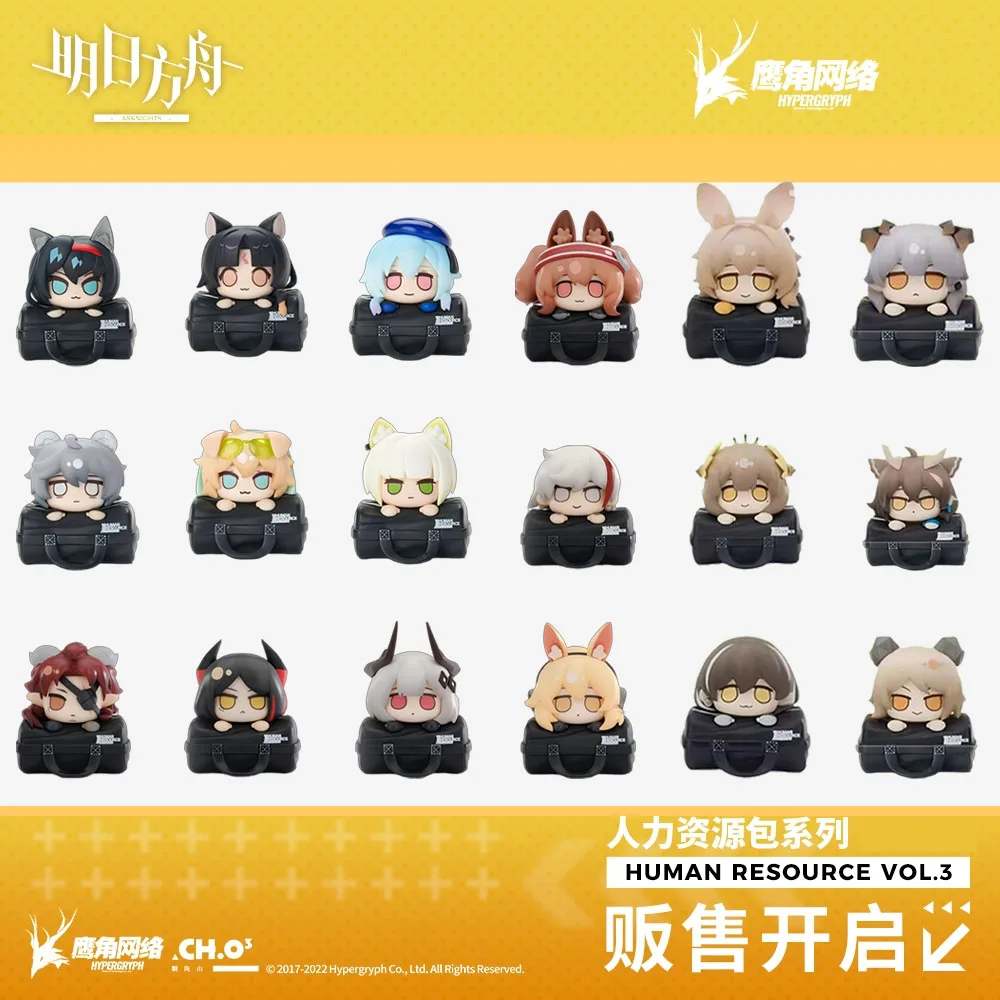 

Sunsyea Arknights Official Merch Original Authentic Rhode Island HR Package Series Figure Doll Set Vol.3 Vol.4 Vol.5