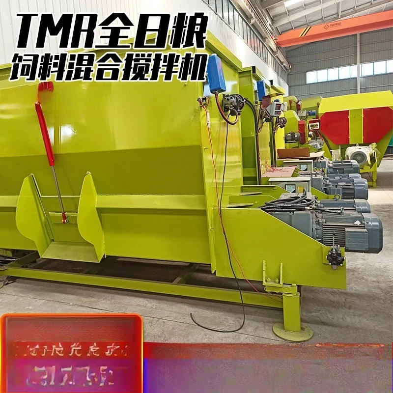 Mixer Forage Feed Preparation Machine Kneading Shredding Weighing Machine