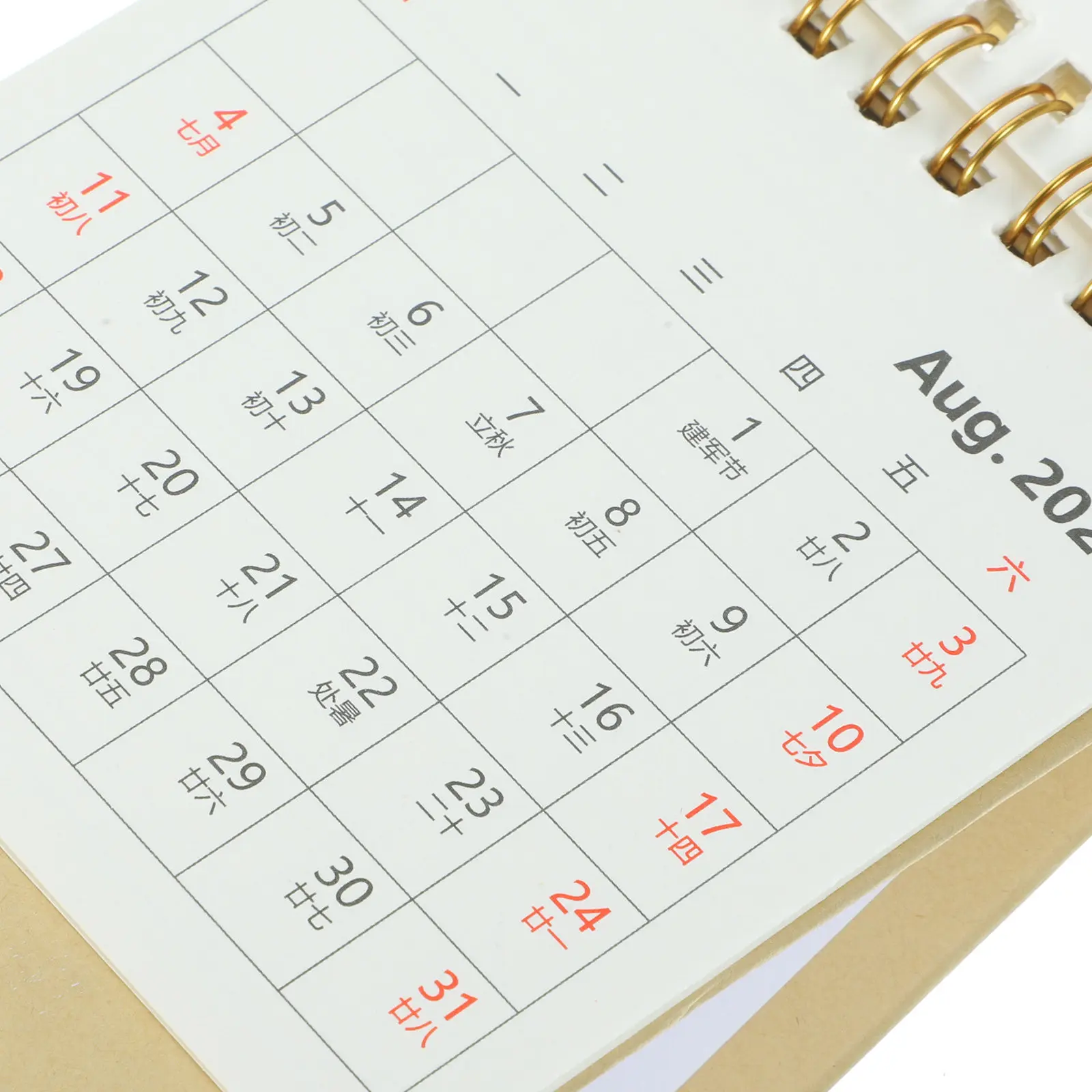 

Style Desk Calendar 2024 Thick Paper Stand Monthly Plan Note Organizer Office Supplies Desktop Small Calendar