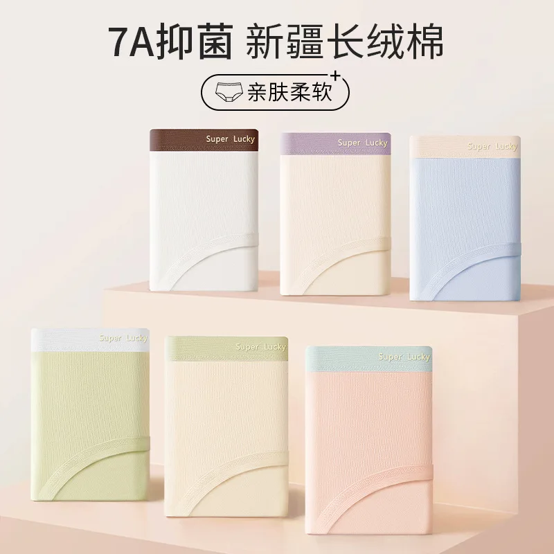 

long-staple cotton care~ pure cotton simple seamless underwear comprehensive bacteriostatic crotch pants head mid-waist pants