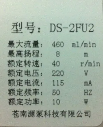 new Magnetic metering and rehydration pump, film machine, oil pump, color expander, miniature dosing pump DZ-2X.2Z.2F original