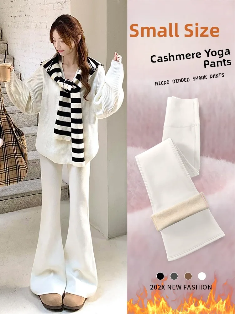 White Thiened Yoga Pants Women's Autumn Winter Fce High Waist Butt Lifting Flared ark Leggings plus Size Casual Trousers