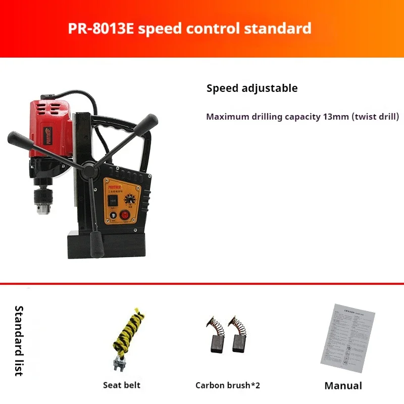 PR-8013E Magnet Drill 800W Industrial Electric Rotary Magnetic Drill Speed Adjustable Forward And Reverse Tapping Machine