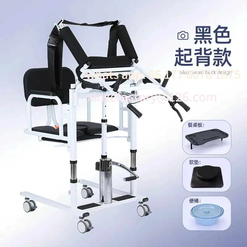 Customizable Elderly Lift Machine Bedridden Patient Assisted Get Up Scrub Pants Off Dining Table Soft Cushion Armrest