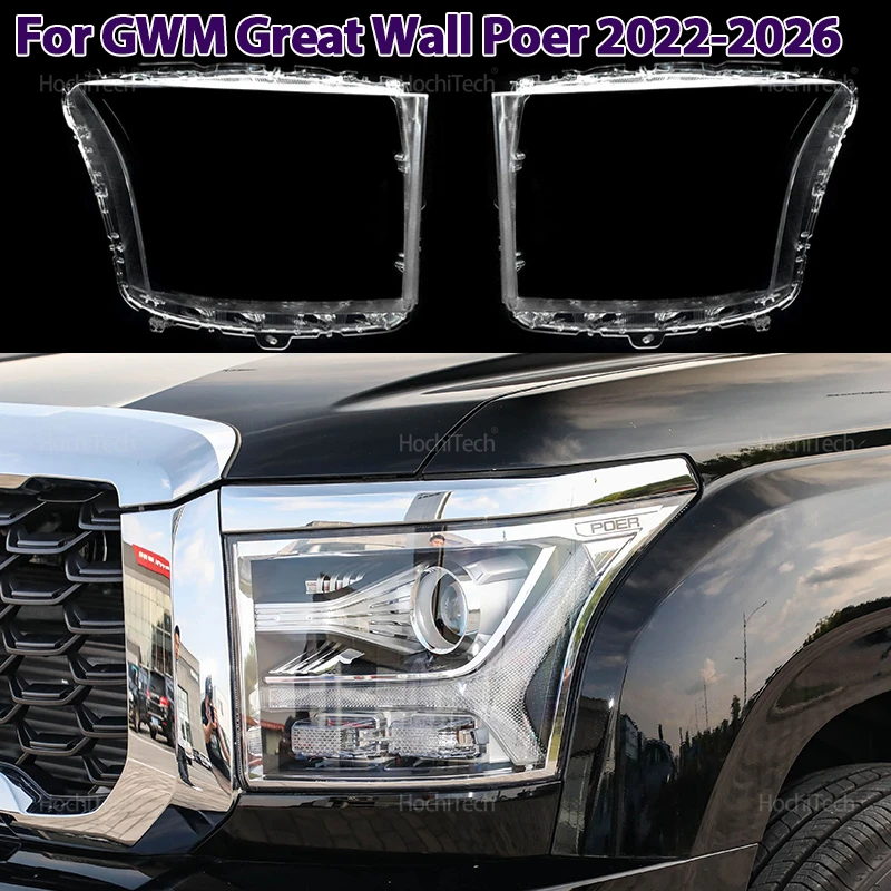 

For Great Wall KingKong Cannon GWM Poer 2022-26 Car Headlight Cover Lampshade Bright Shell Cover Lamp Clear Lens Cover