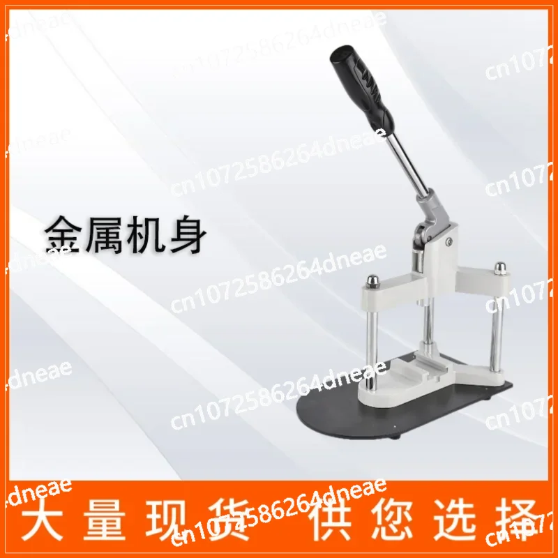 

Ba Chi making machine, manual self-made tripod badge machine card pressing machine including mold