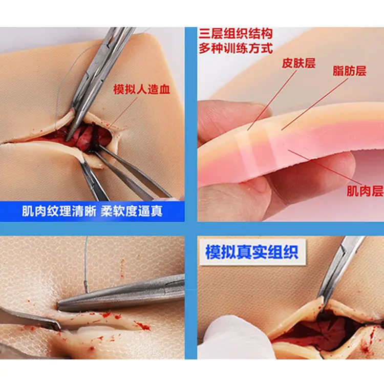 Medical students' simulated skin wound flesh silicone laparoscopic oral module instrument set surgical suture practice model