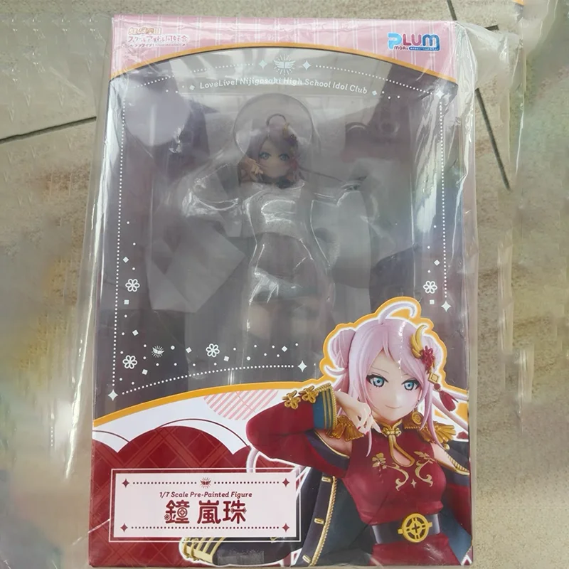 

【100%Authentic】IN STOCK PLUM Original Love Live! Nijigasaki Gakuen School Idol Doukou Kai Zhong Lanzhu 1/7 Model Decoration