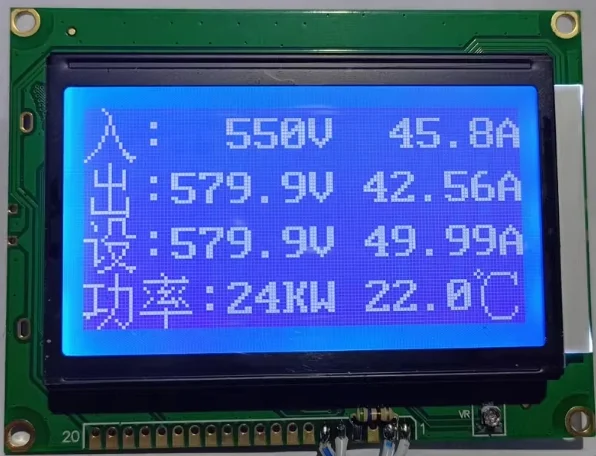 Automatic synchronous boost buck IGBT module drive control board+MPPT control