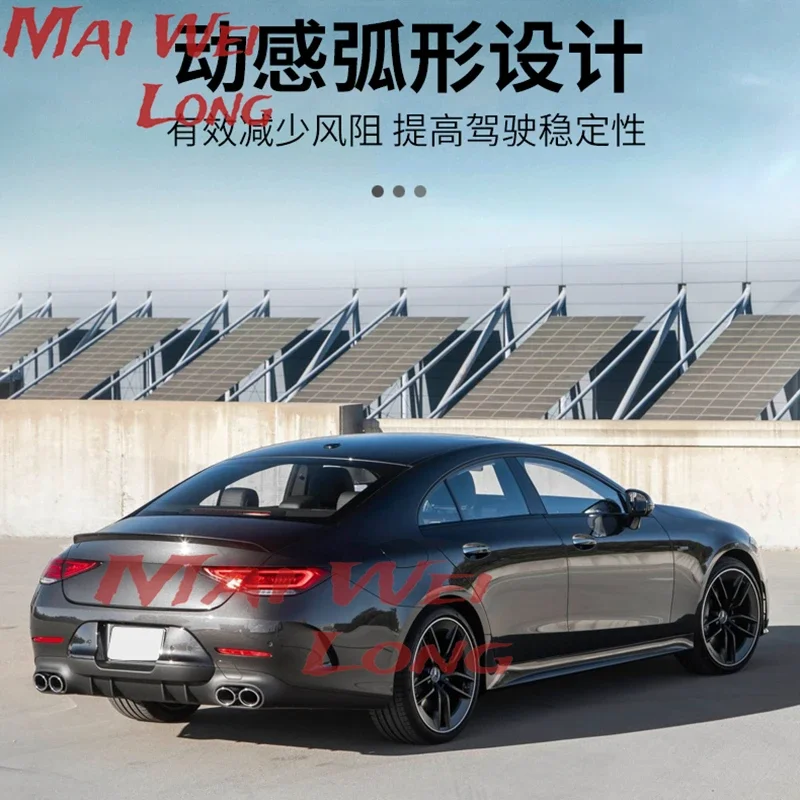 Real carbon fiber choke version is suitable for Mercedes-Benz W257 new CLS300 CLS350 CLS260 modified CLS53