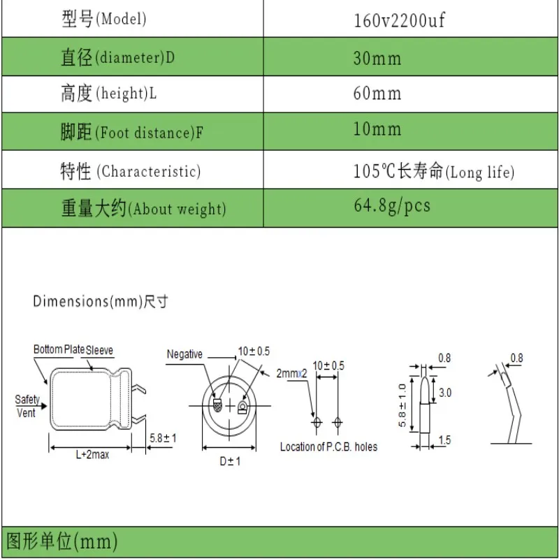 2pcs 160V2200Uf Horn Electrolytic Capacitor Wire Cutting Sewing Machine 30X60mm160V2200Uf