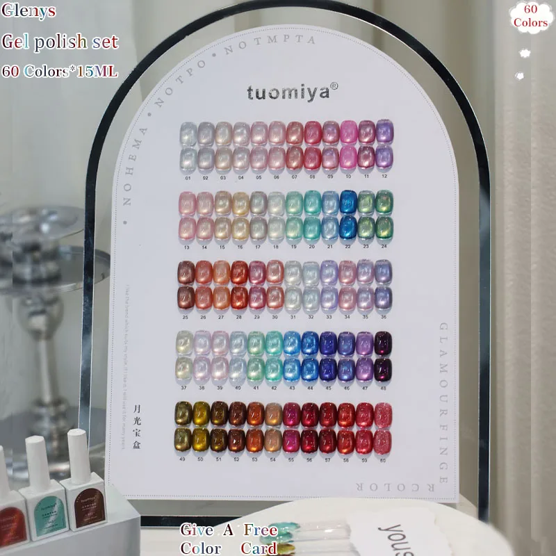 Glenys 60 color cat's eye nail polish gel popular semi permanent immersion gel color matching card nail salon art varnish set